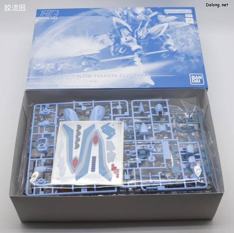 HGUC 网络限定版 强人奔流（希尔达•哈肯机） - 图片